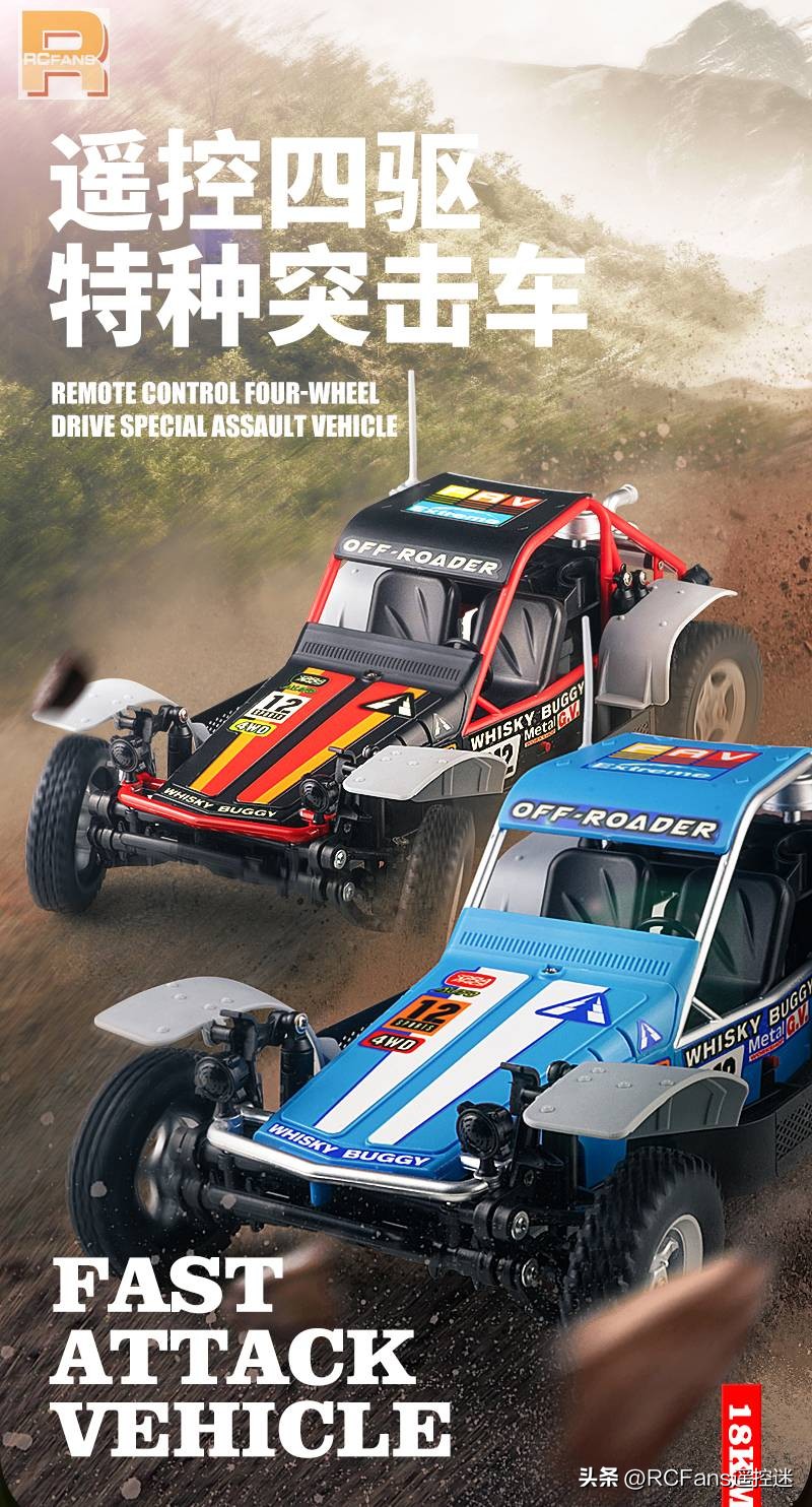 松果林突击车,松果林船模