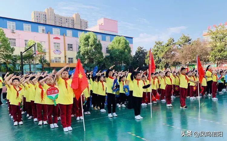 平桥区第三小学2019年的运动会,阳光少年快乐成长主题活动
