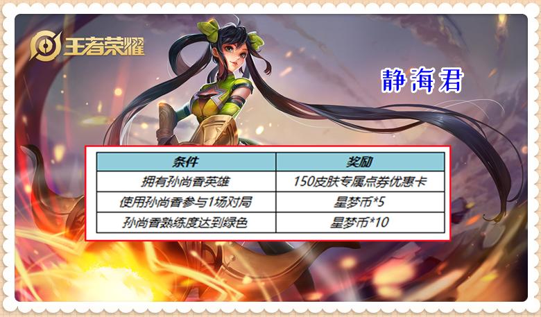 正式服什么时候可以体验传说皮肤,什么时候正式服可以兑换传说皮肤