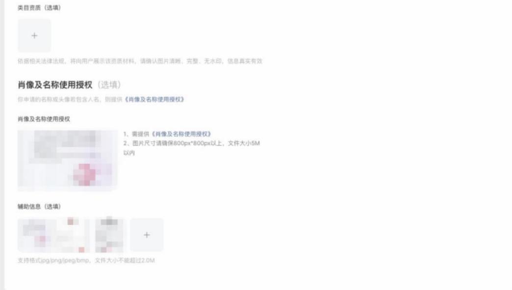 还不会开通视频号小店？保姆级开通流程来了！