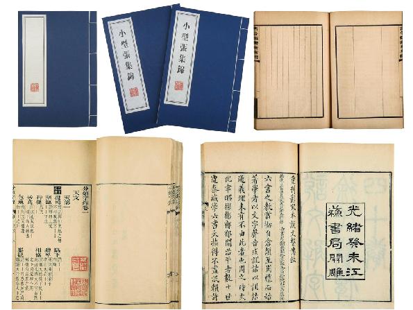 非遗课程——古法造纸的奥秘