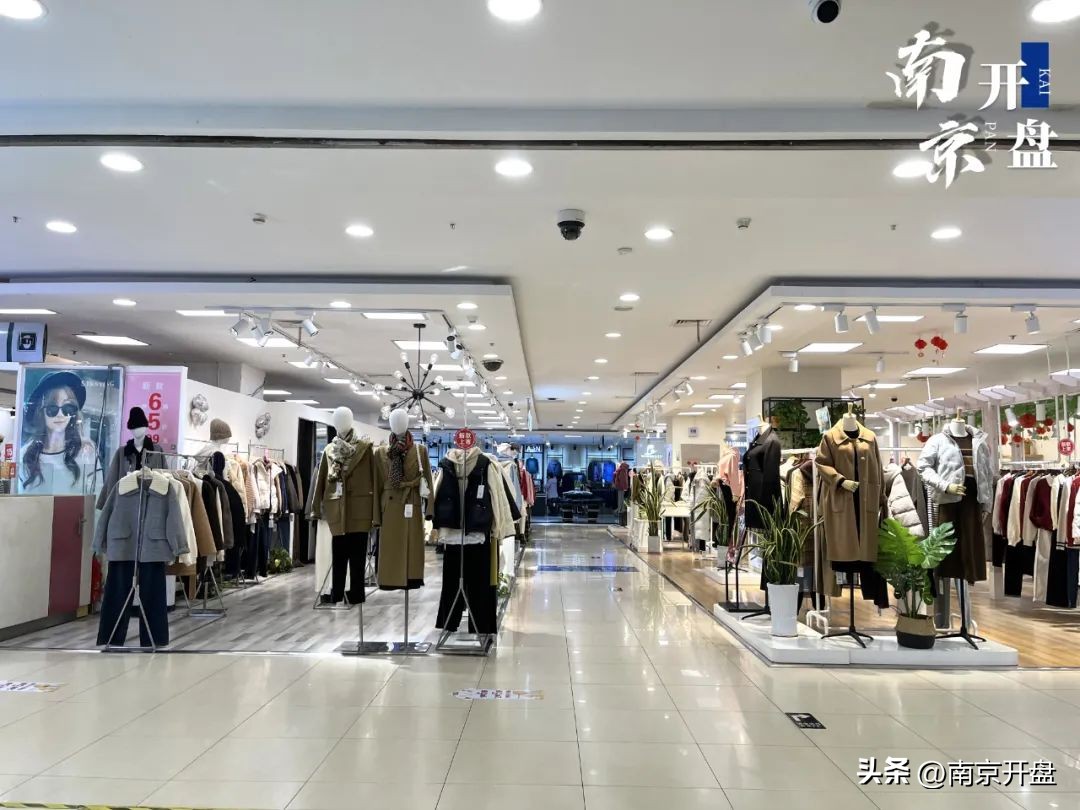 实探|一声叹息！南京这个老牌商场宣布闭店