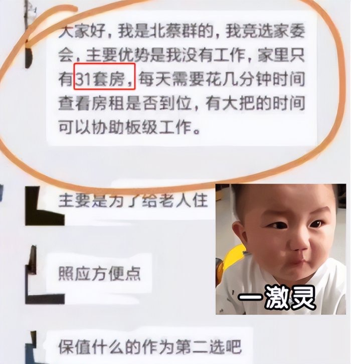 班级群里自我介绍简单又吸引人,在班级群里怎么自我介绍