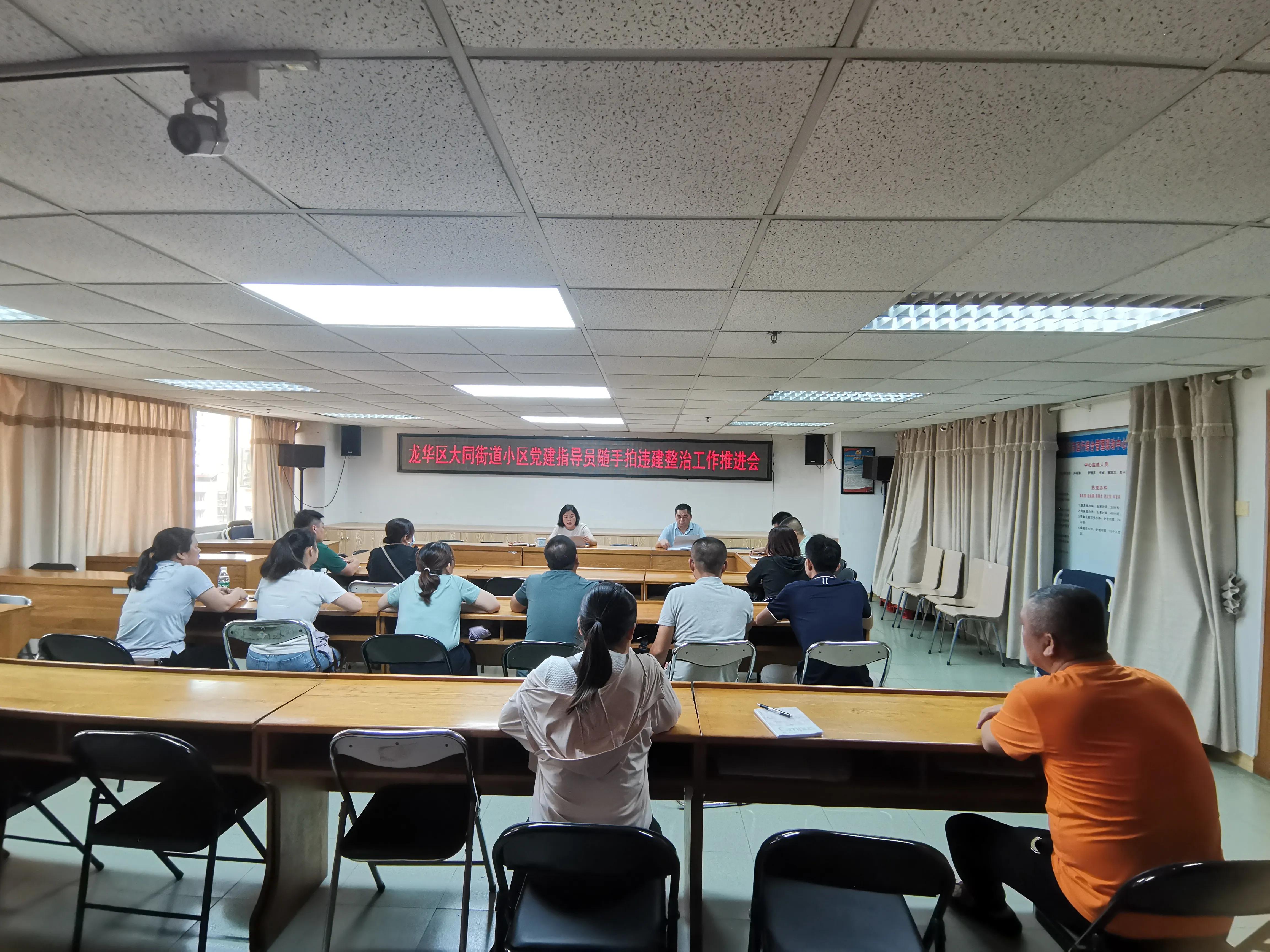 街道开展违建治理工作新闻,街道助力无违建创建争先创优