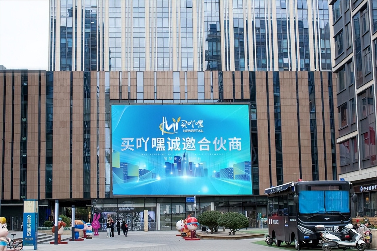 7-11便利店加盟费及加盟条件,芙蓉兴盛便利店加盟费及加盟条件