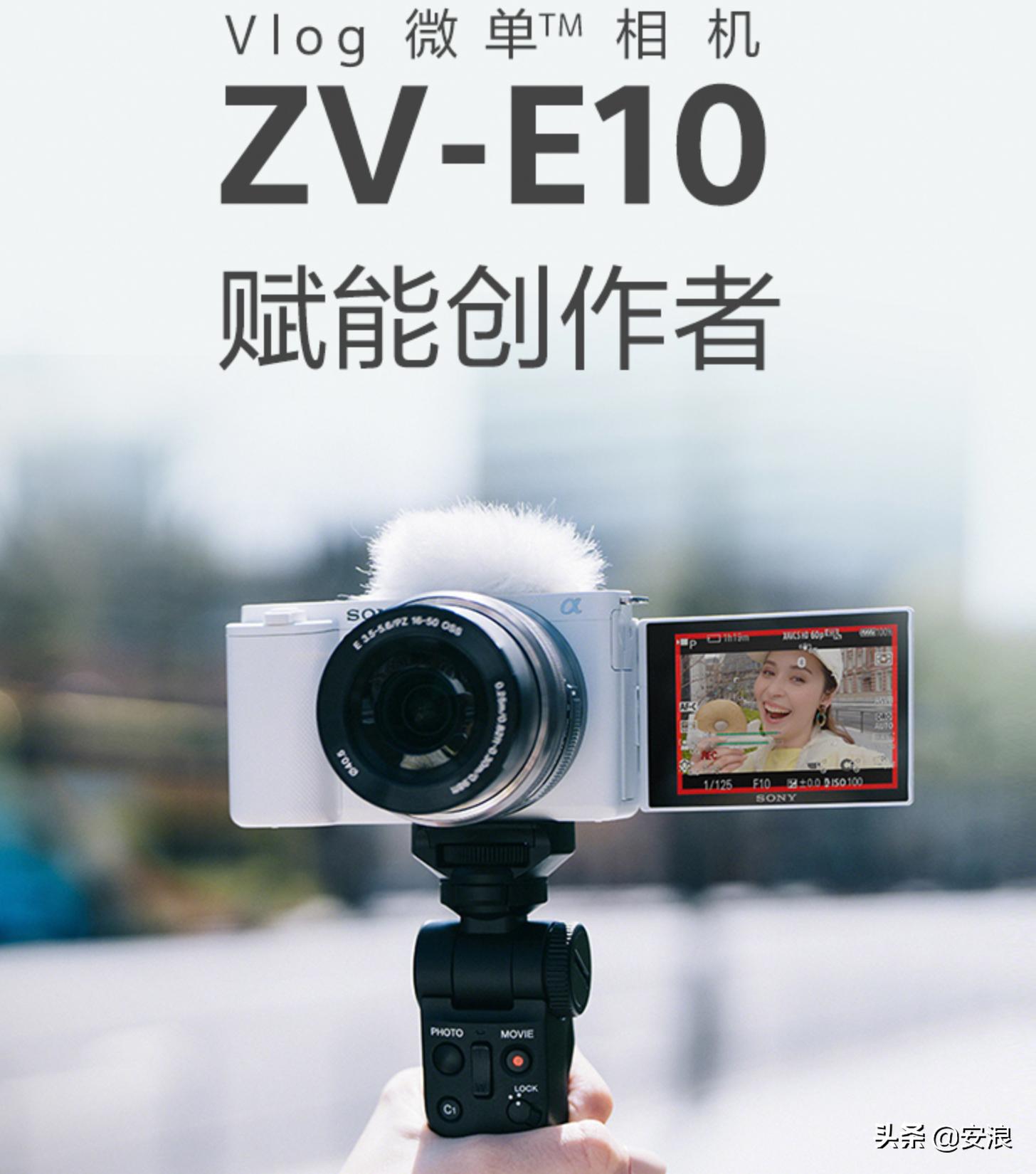 背刺啊！刚买索尼ZVE10/6400，佳能新出APS-C残幅微单R7、R10