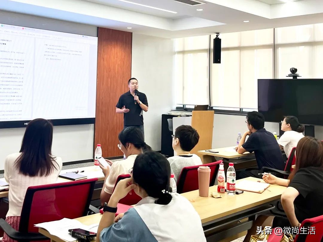 微尚生活召开2023年上半年工作总结暨下半年工作部署会议