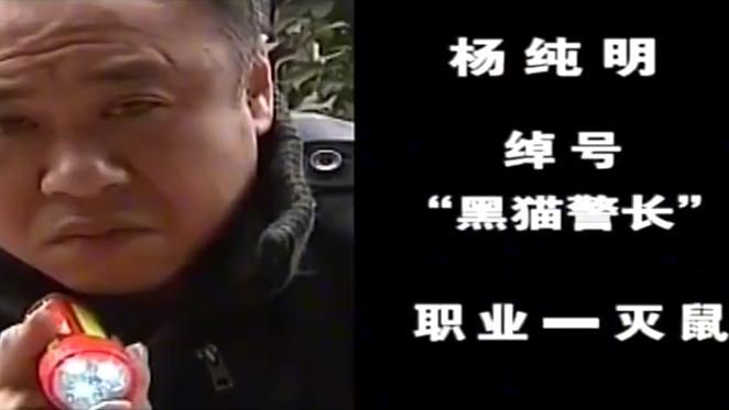 鼠王被抓叫来老鼠报复咬人,老鼠爬到床上为什么还会咬人