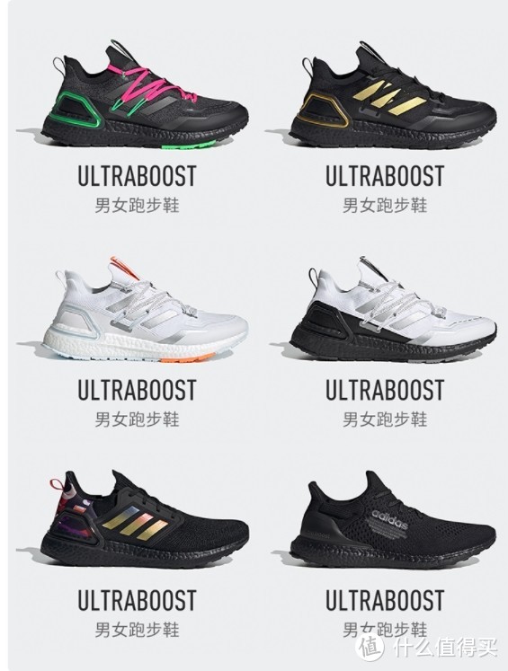 千元以下的长跑跑鞋,4-5分配速马拉松跑鞋推荐