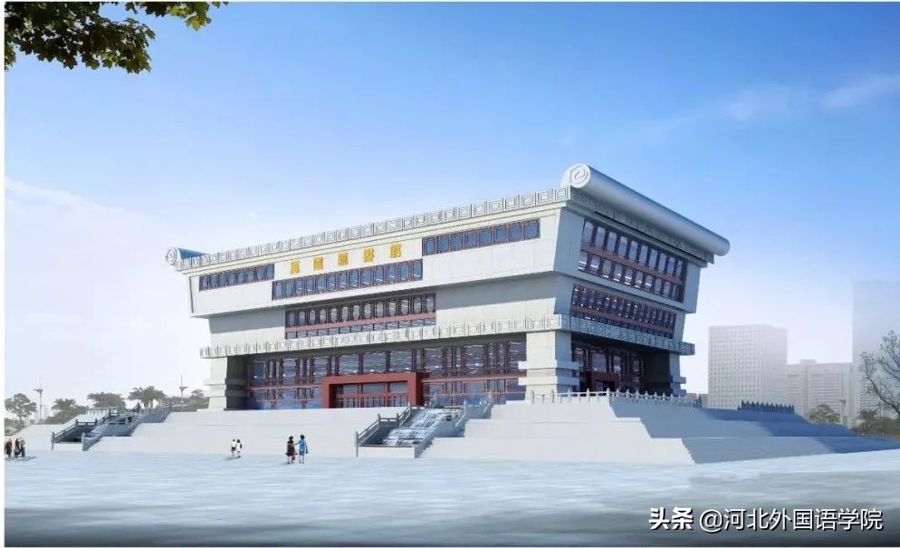 报考河北外国语学院中专,怎么到河北外国语学院