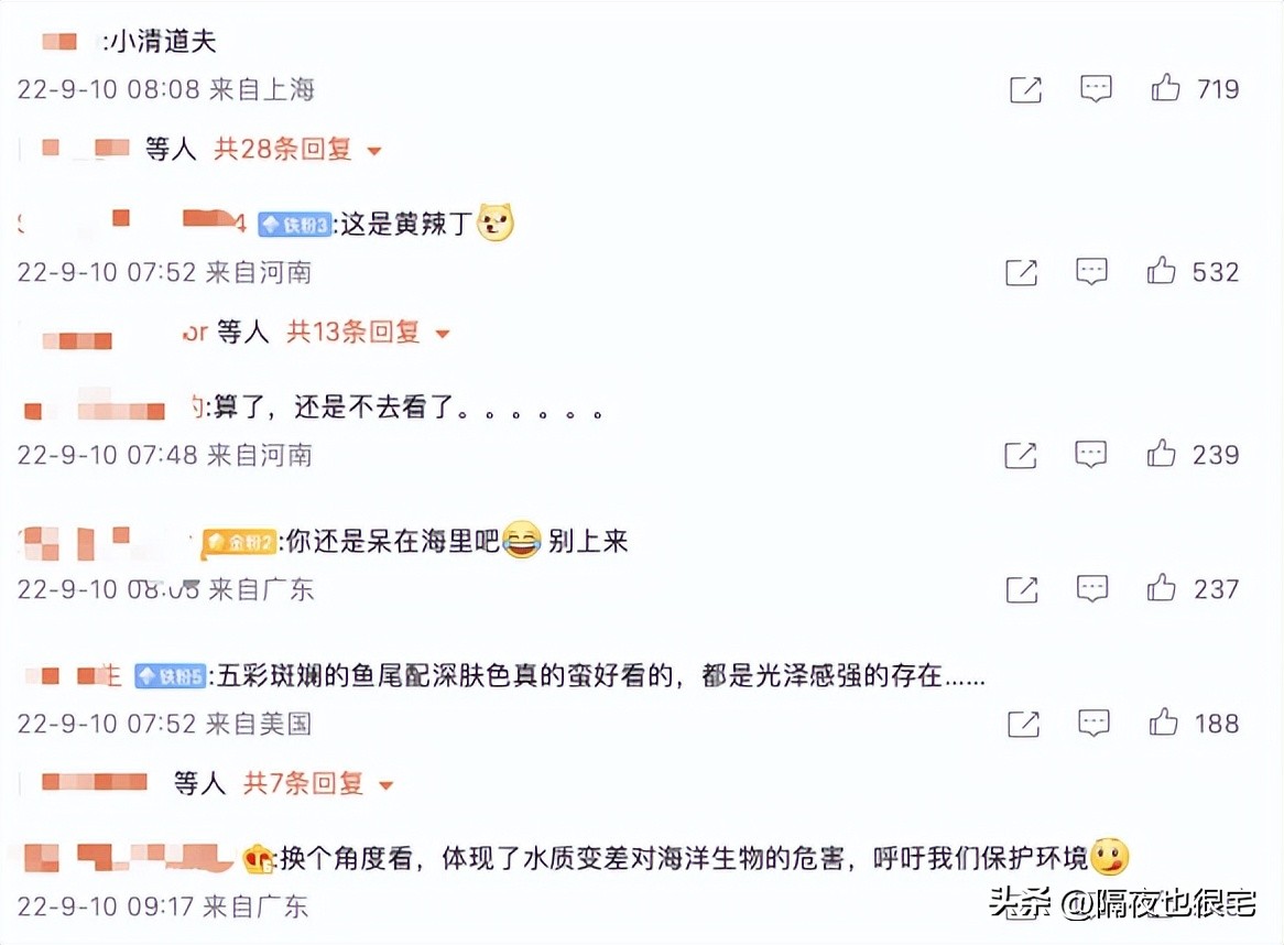 小美人鱼真人版海外吐槽,小美人鱼真人版真的会有人看吗