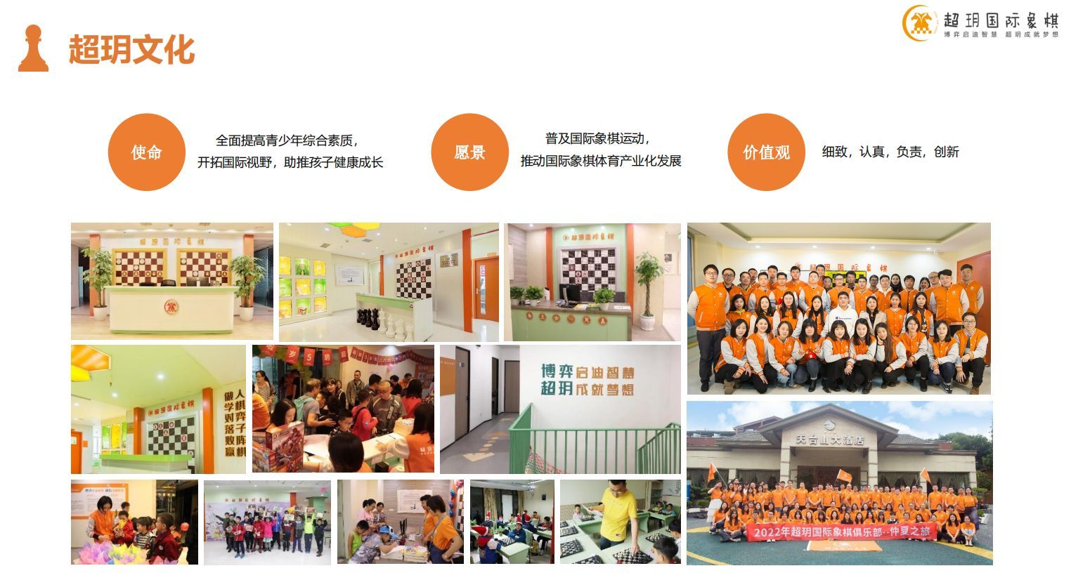 ai智能教育机构加盟,加盟教育机构靠谱吗