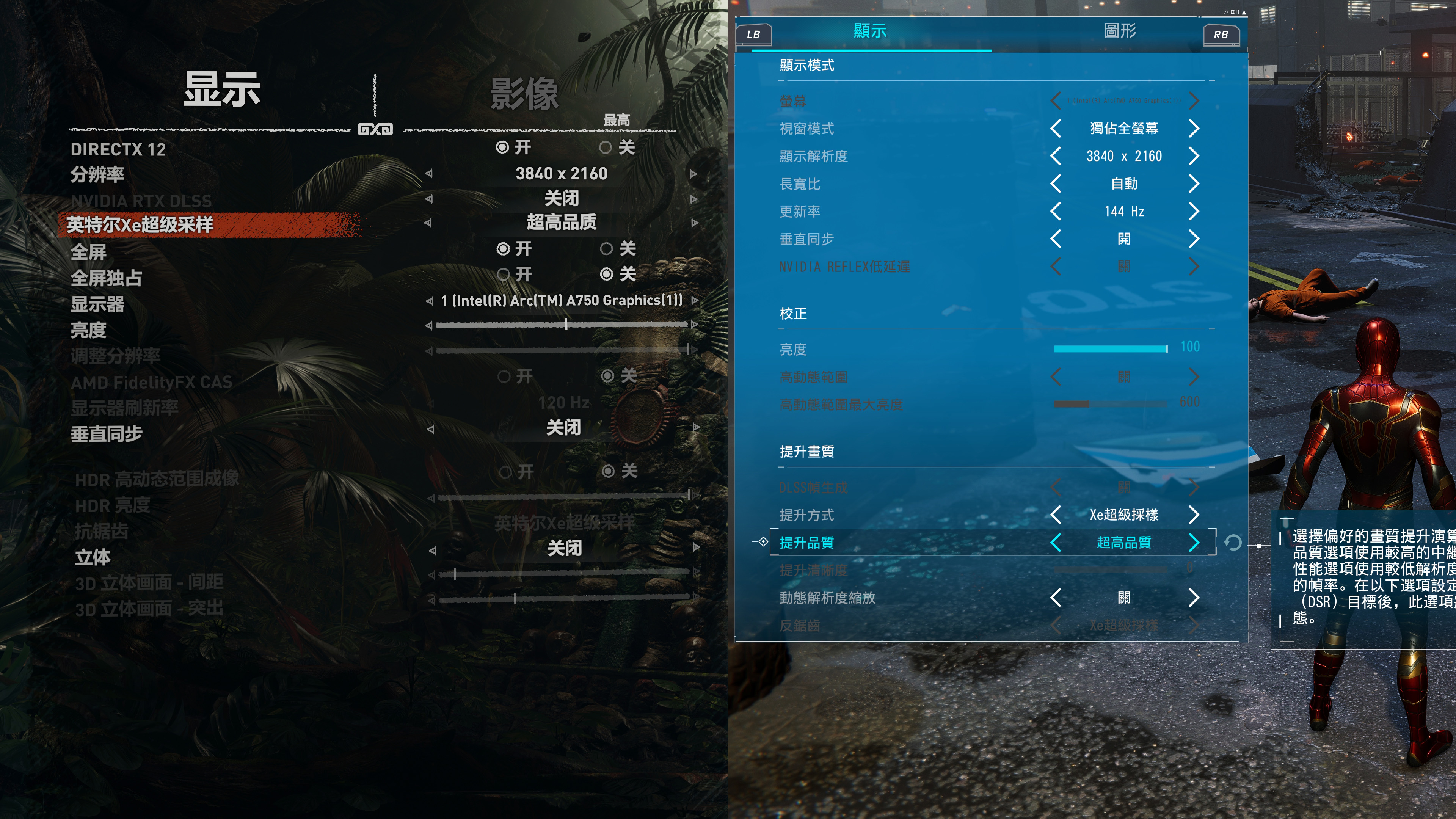 intelarca750和rtx3060,intelarca750显卡怎么样
