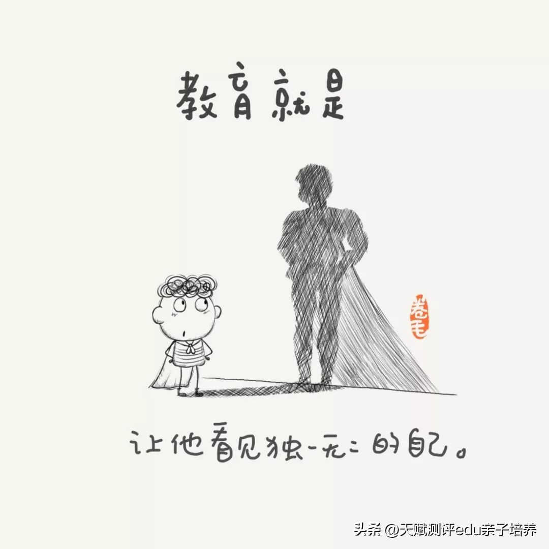 9张教育漫画刷爆朋友圈强烈推荐,关于教育的100张漫画