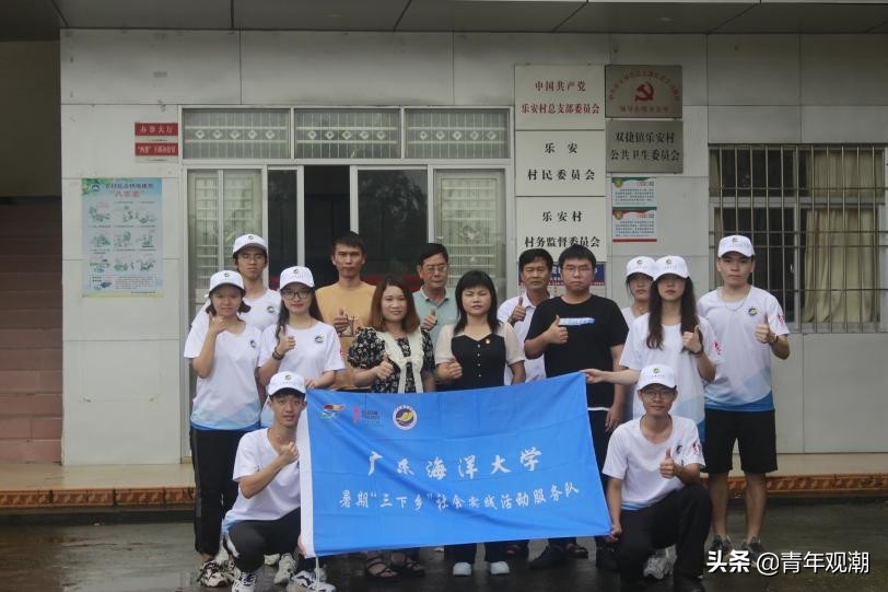 广东海洋大学2015年下乡教学,广东海洋大学三下乡