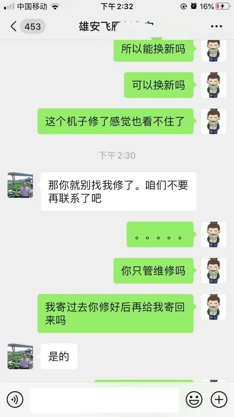 在闲鱼买东西被骗3000怎么办,闲鱼买东西被骗退款能找回吗