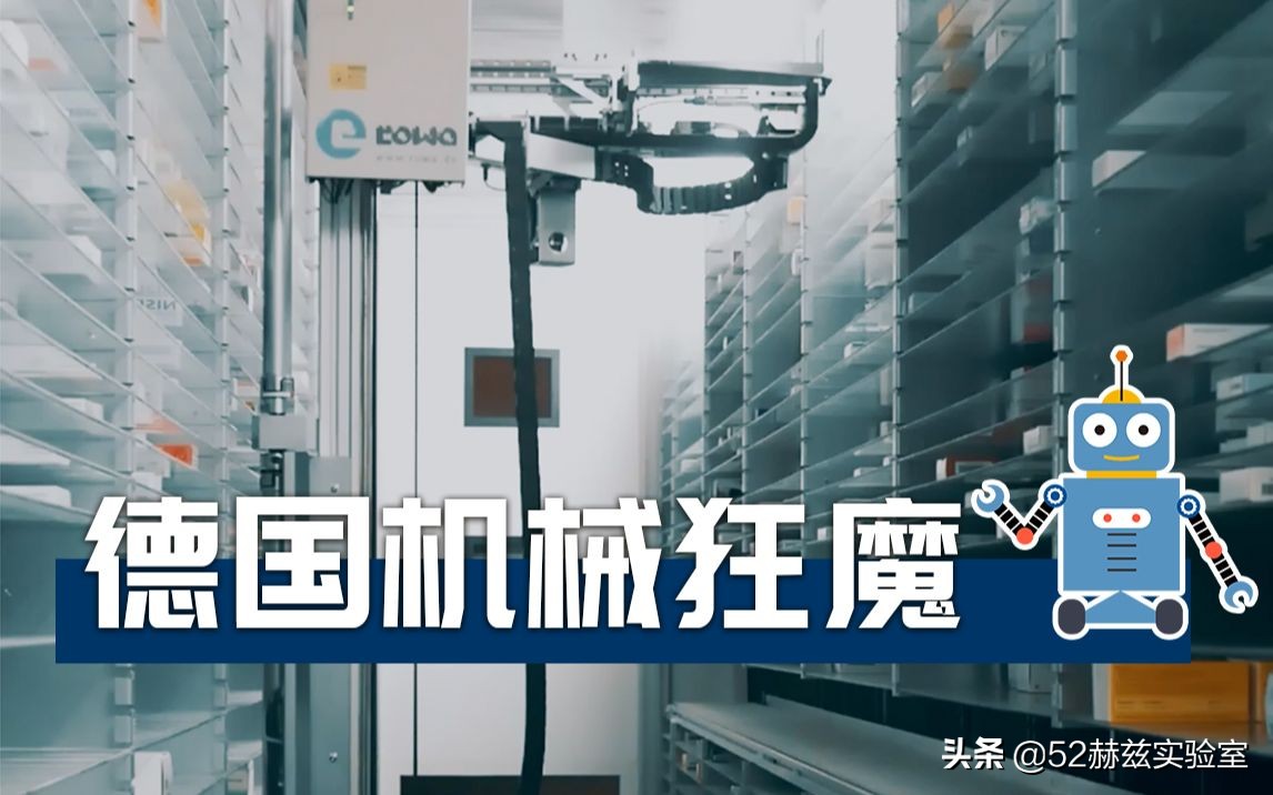 1000万取药机器人,花1000万进口2台取药机器人