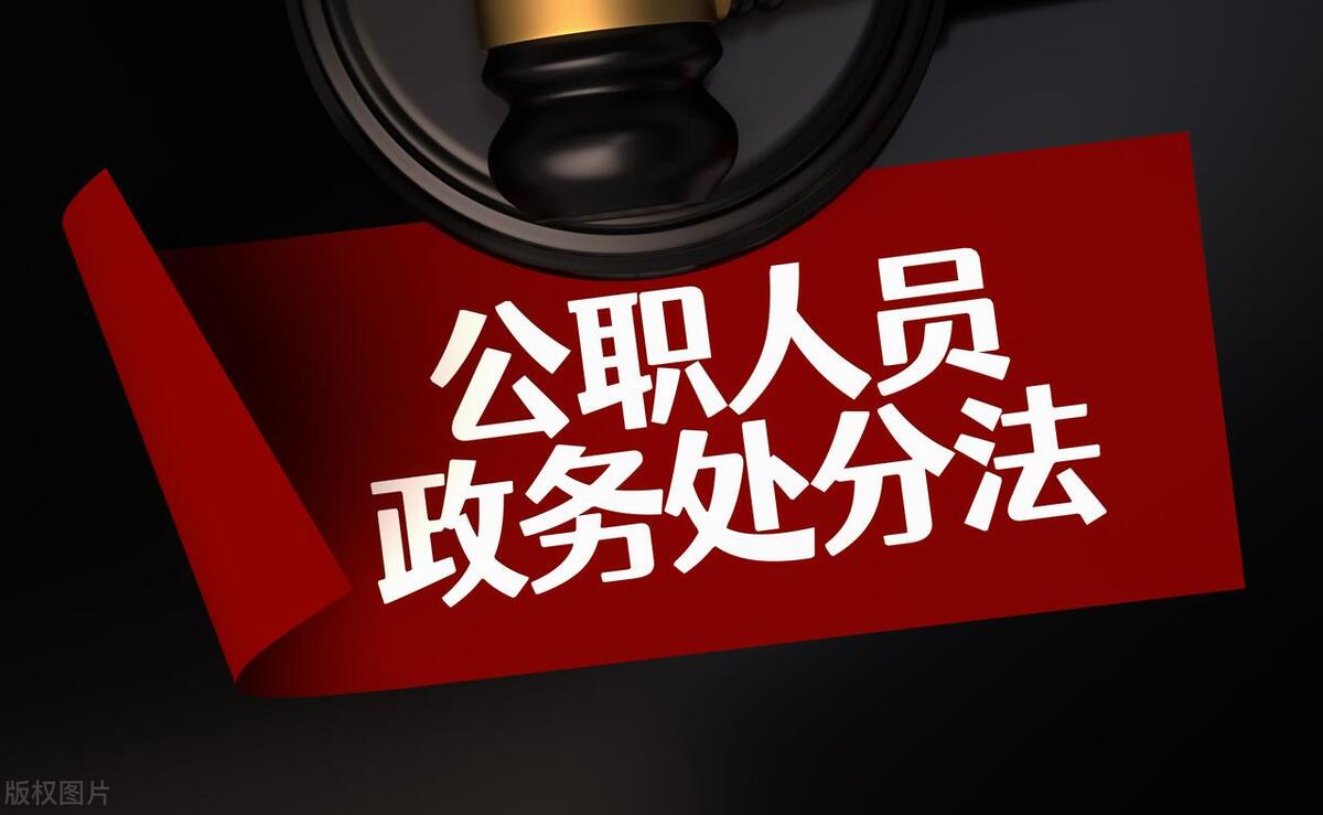 城投公司副总什么编制,城投公司总经理是公务员吗