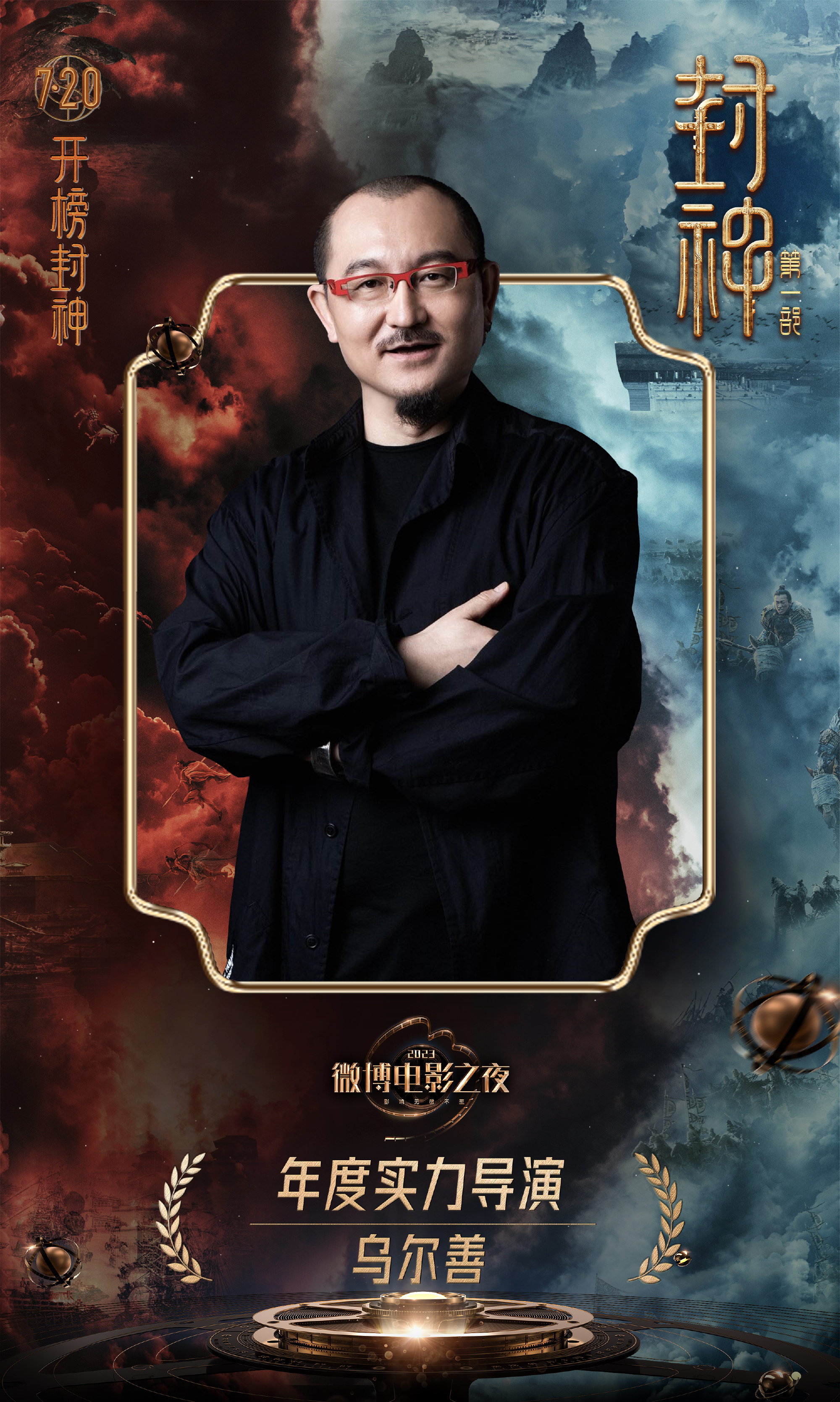 封神妲己娜然旧照,封神妲己娜然造型