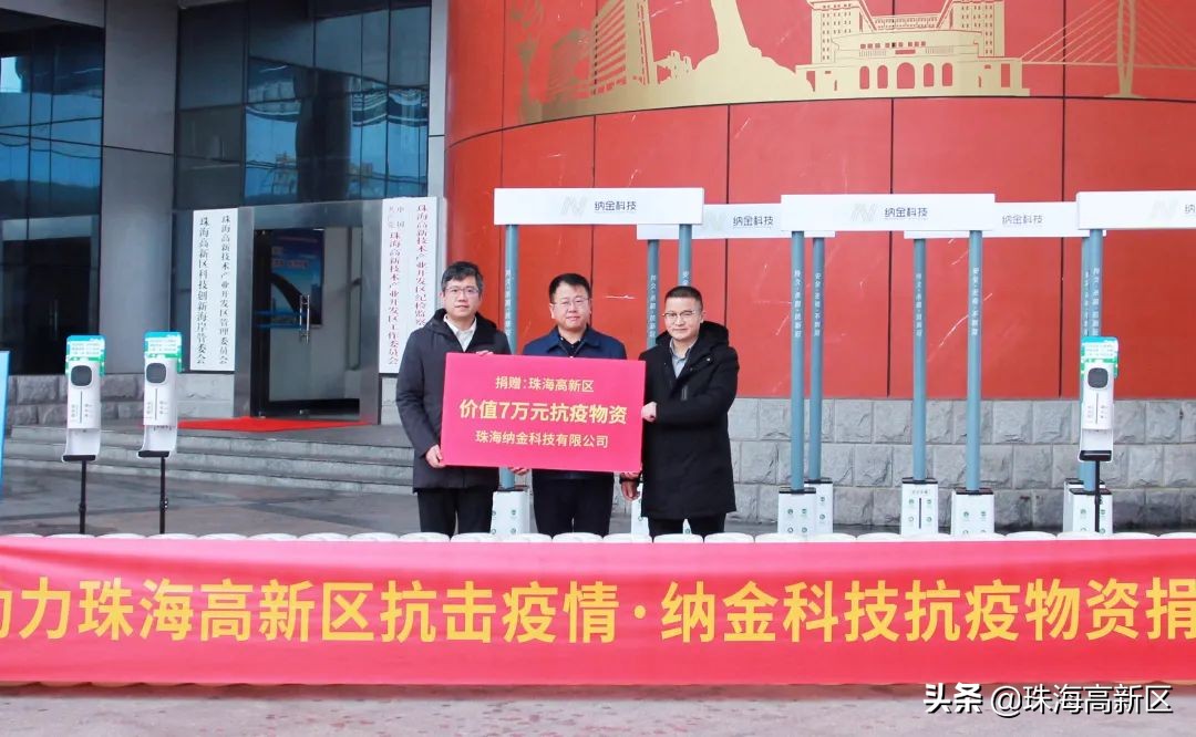 抗疫黑科技硬核产品亮相科创会,助力疫情防控企业