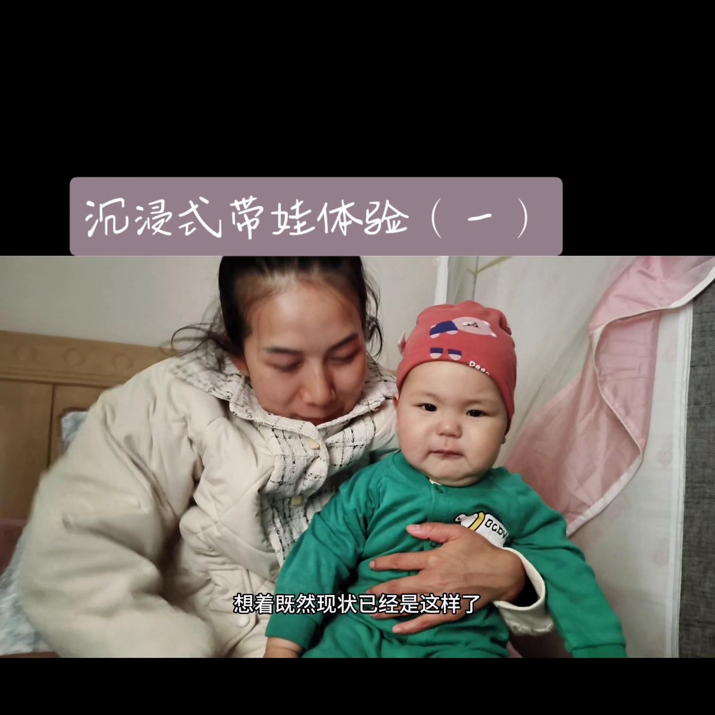 记录幼崽成长日常生活,记录人类幼崽成长记周末带娃日常