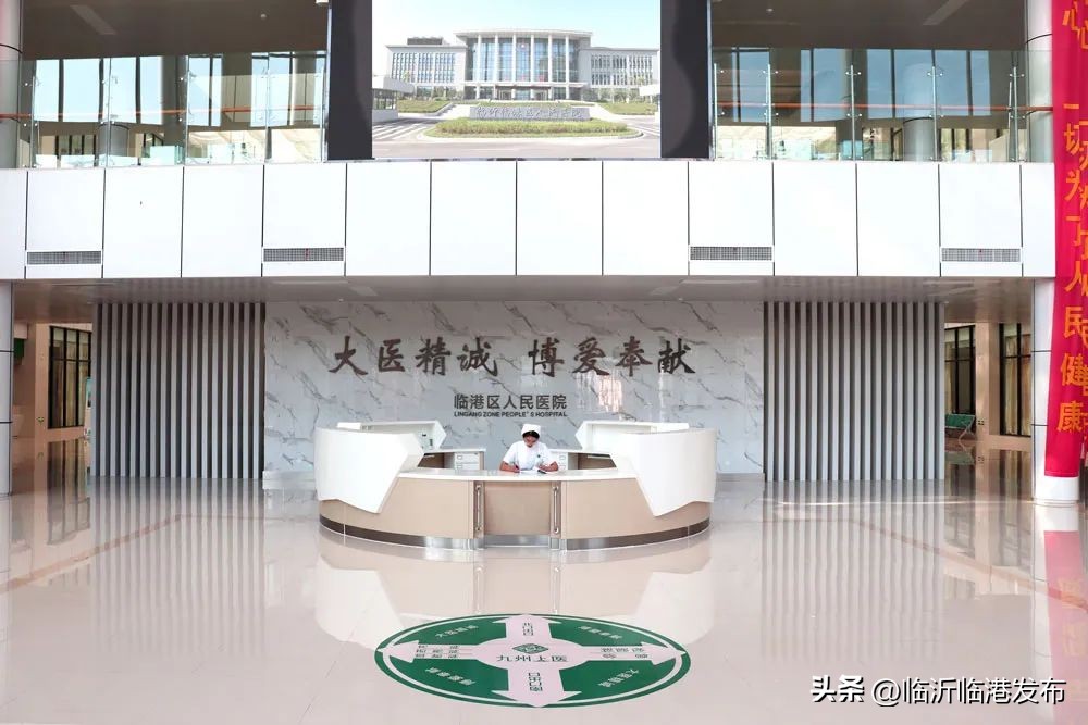 临沂临港区有哪些医院招聘,临港区人民医院护士招聘