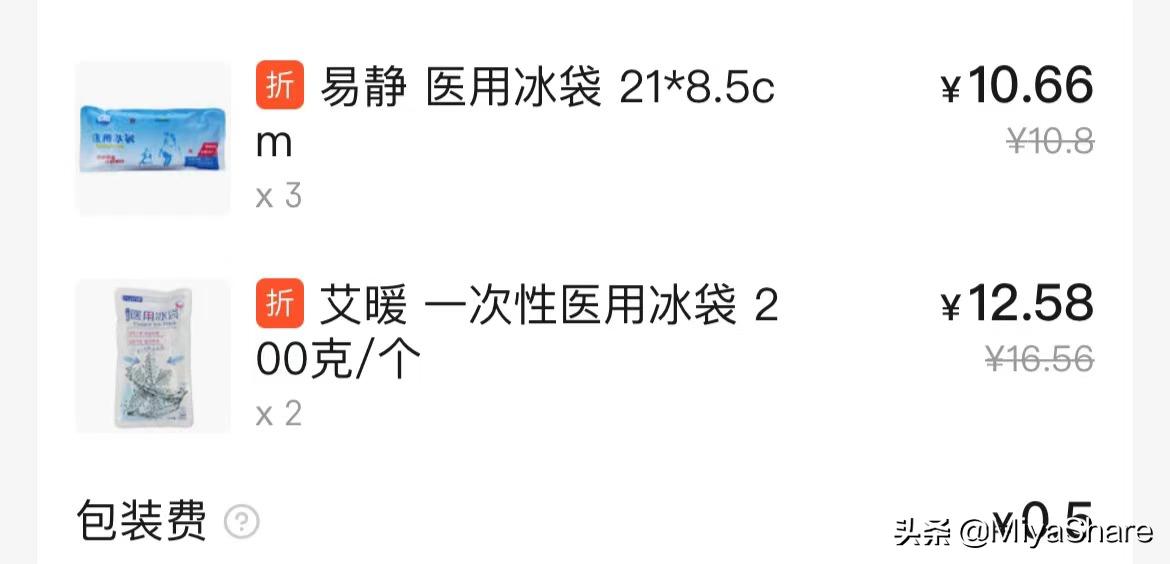 拖了一年的手术,眼袋手术5年后的感受