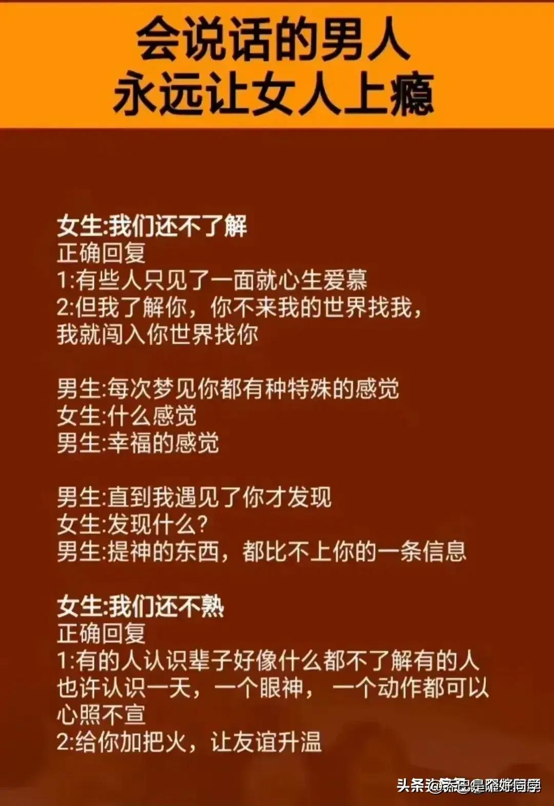 把女生约出来完美教学,约直男被拒绝应该怎么做