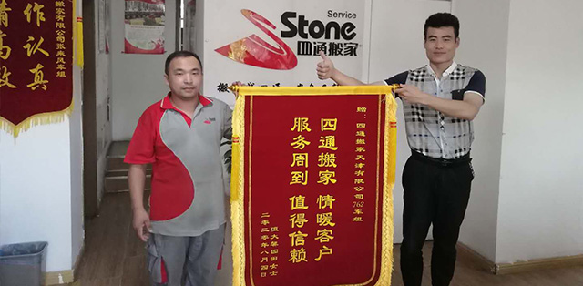 在北京搬家找什么,北京找房子搬家的真实感受