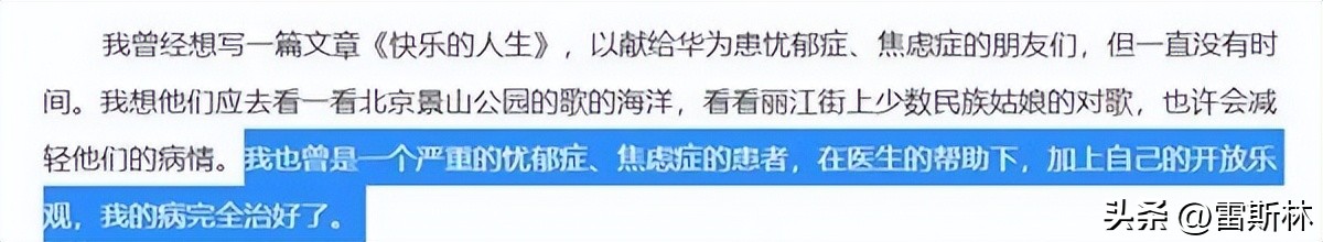 李玟因抑郁症轻生离世,李玟抑郁轻生的5点警示