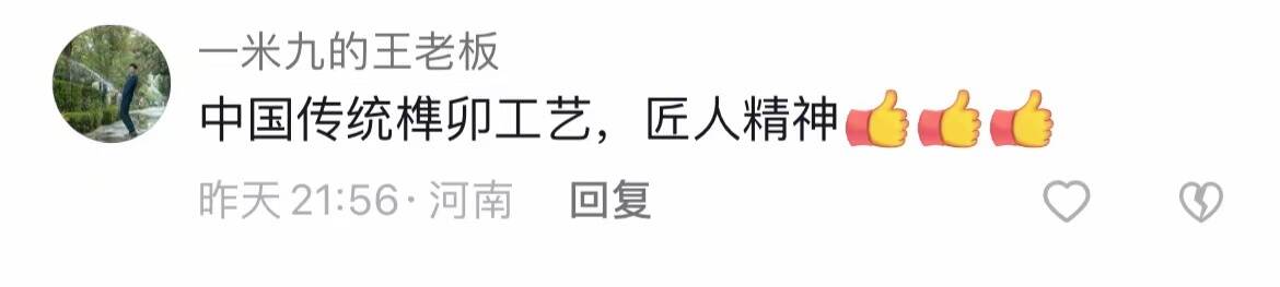 山东爷爷用榫卯制作功夫足球,用榫卯工艺制功夫足球