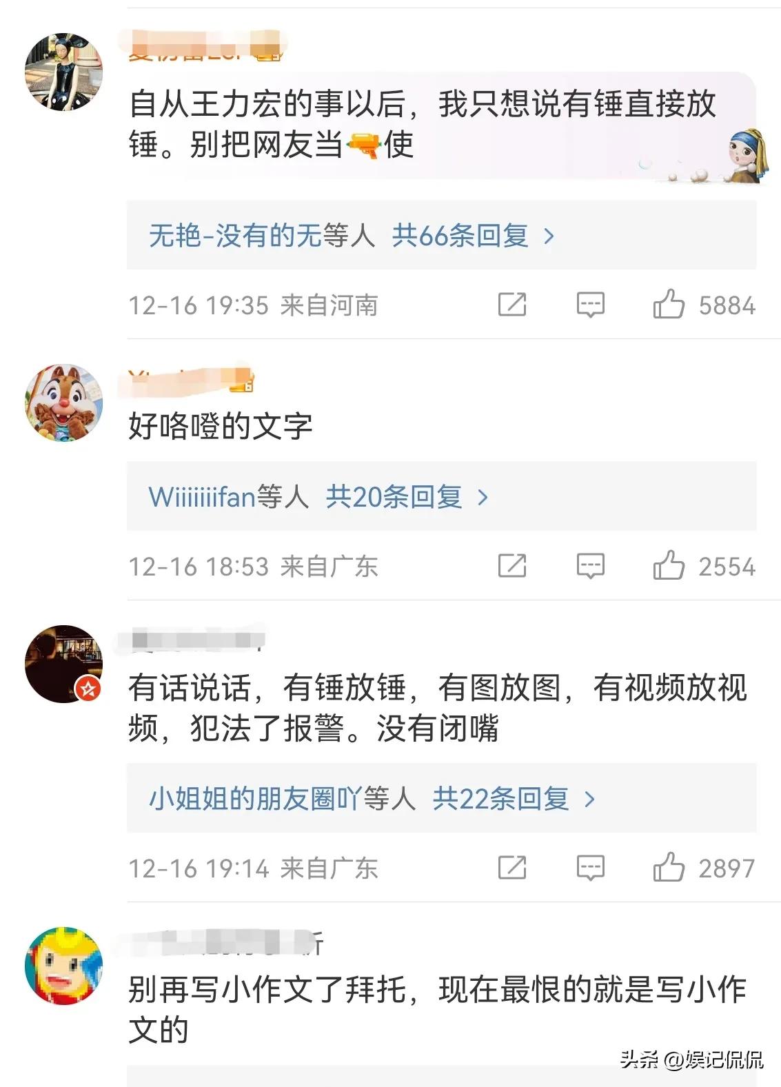 淇炵亸鏄庤缃戝弸鍠婅瘽鐤戞秹鎰熸儏绾犵悍,淇炵亸鏄庡崐澶滃彂寰崥鎬间汉