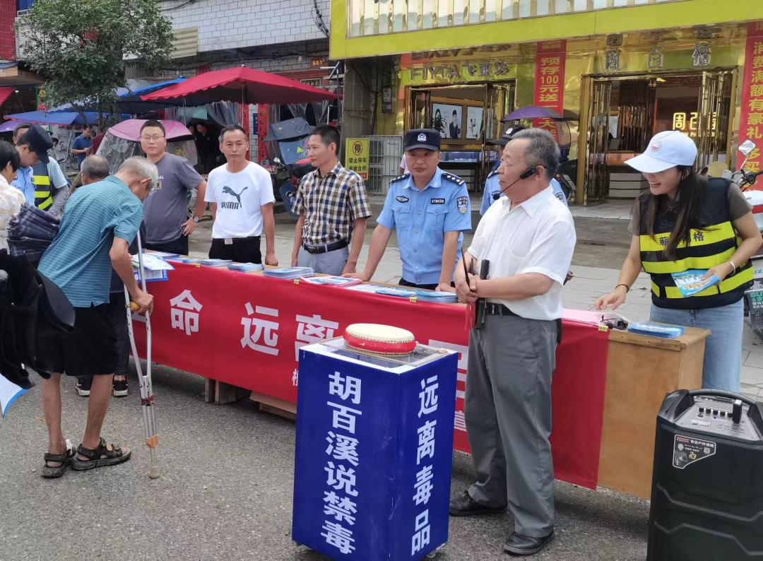 626国际禁毒日宣传活动新闻,626国际禁毒日主题宣传活动形式