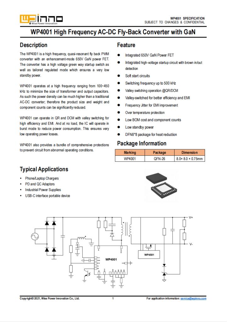 氮化镓充电器有几种方案,氮化镓快充方案有哪些