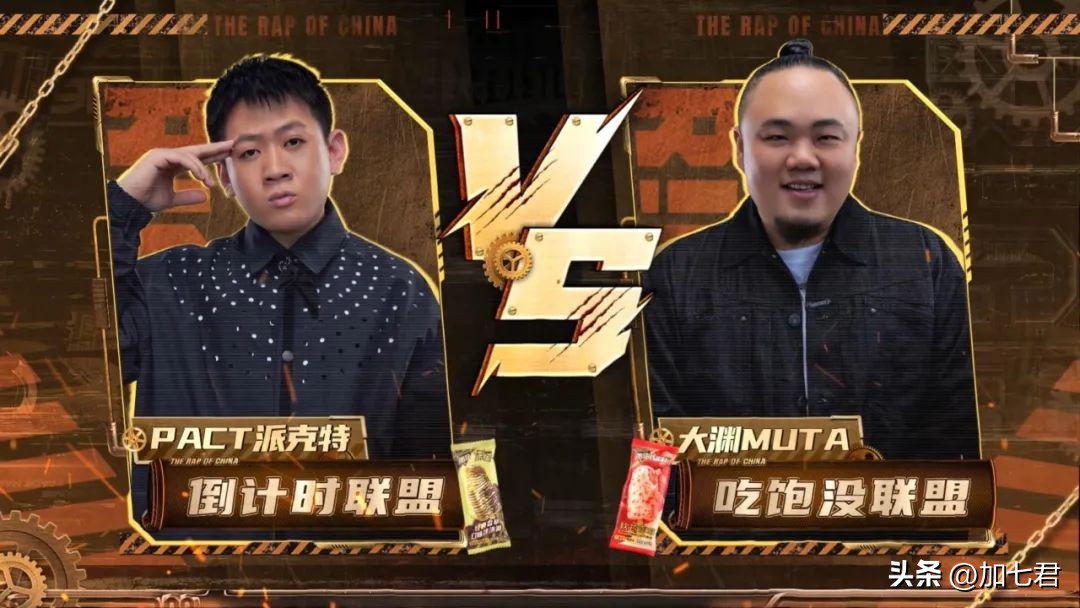 派克特艾福杰尼tangoz舞台飙演技,说唱巅峰对决派克特完整版