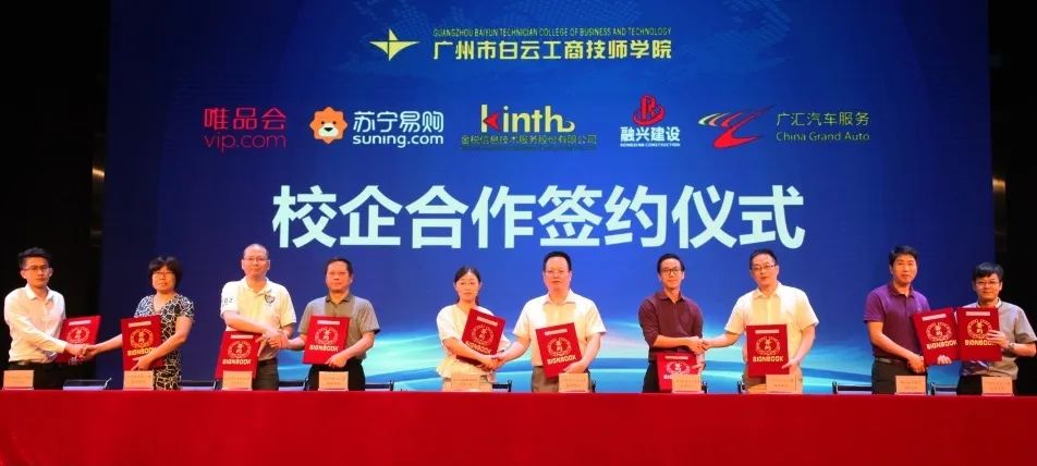 广州白云工商技师学院怎么样,广州市白云工商技师学院怎么样