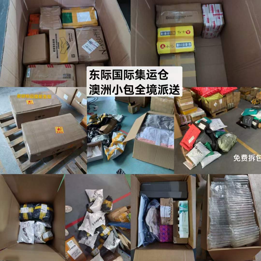 淘宝购物能邮寄国外吗,怎样在淘宝网买东西寄到国外