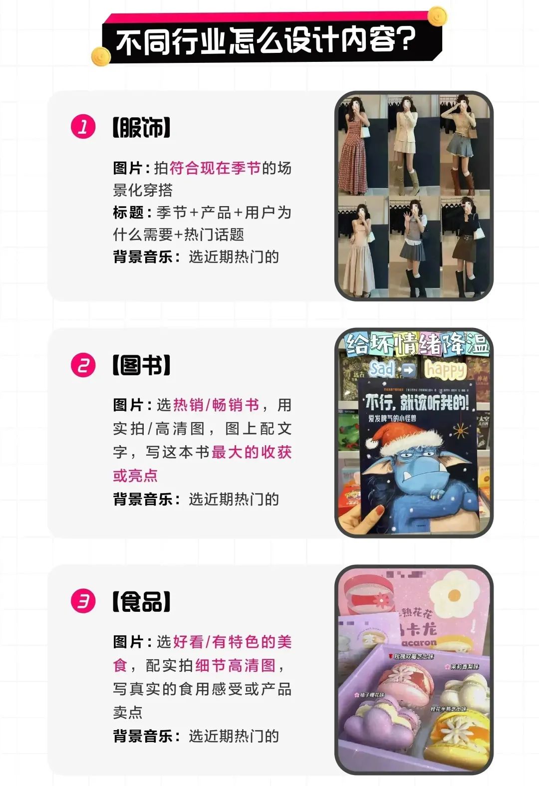 抖音图文来了真的给流量扶持吗,抖音图文来了怎样发布有收益