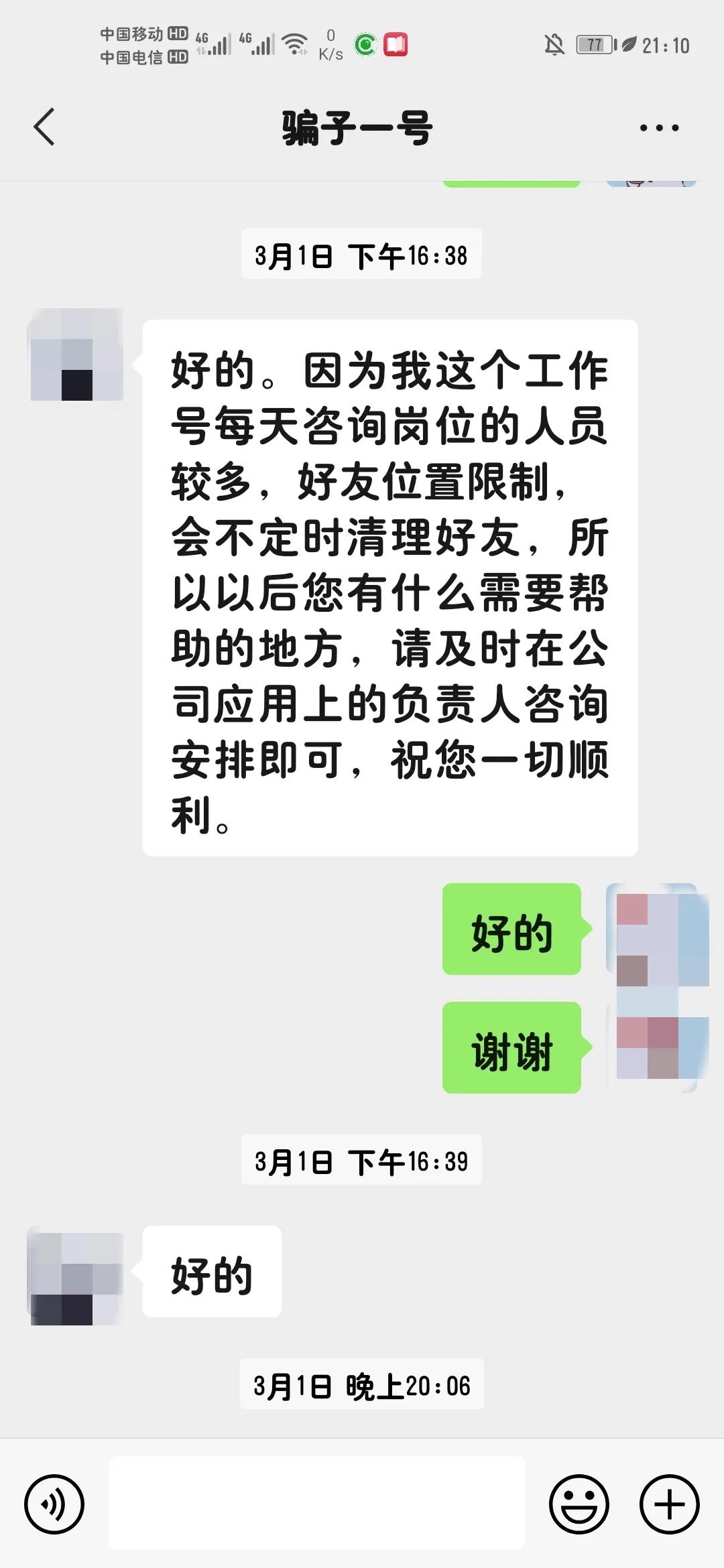 天上不会掉馅饼只会掉陷阱古诗,天上不会掉馅饼只会掉陷阱的问题
