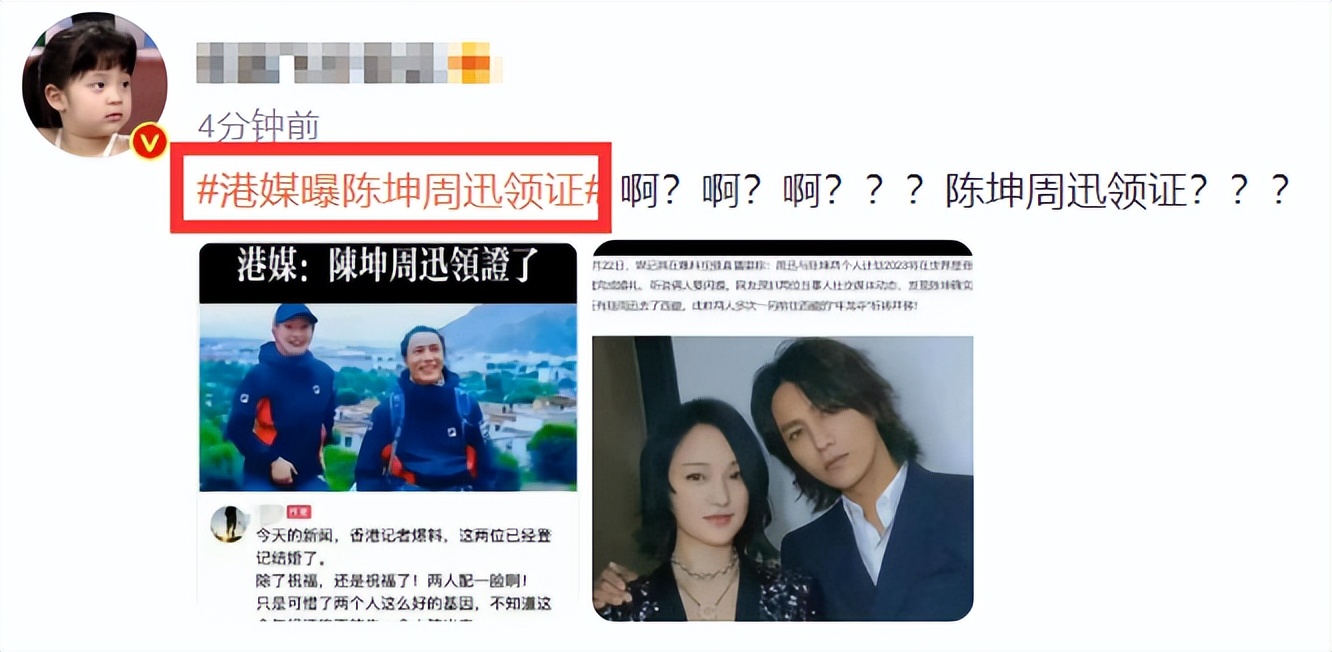 陈坤周迅最近新消息,陈坤周迅最近的消息