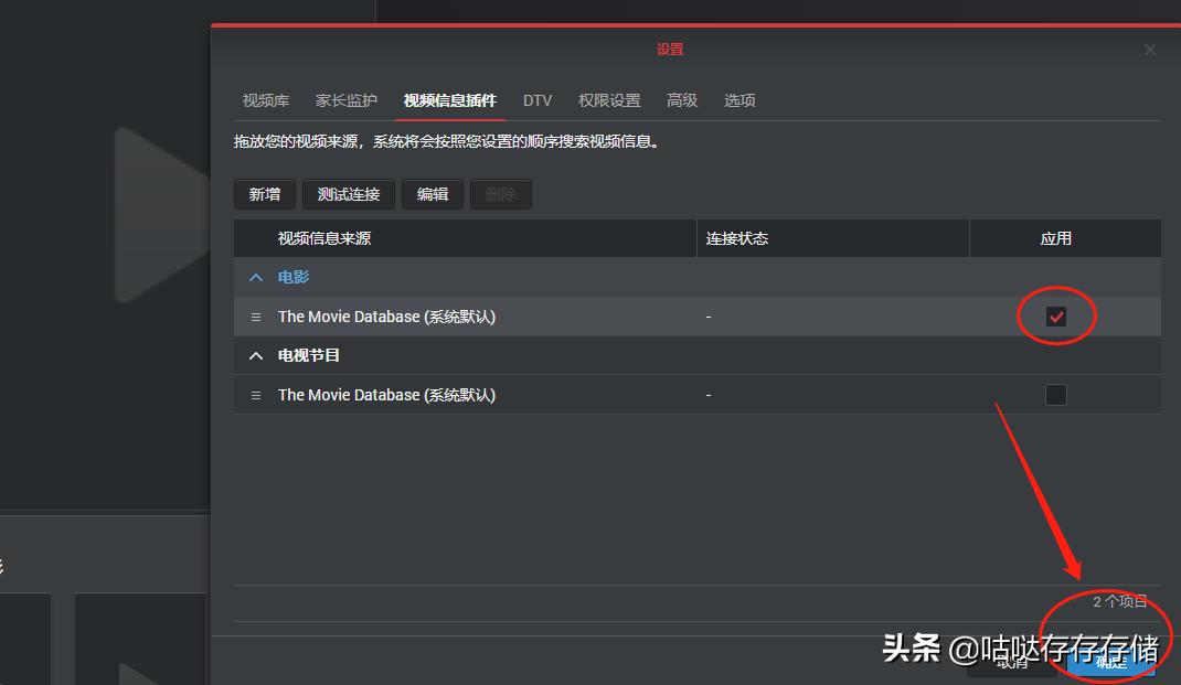 群晖dsphoto设置,群晖dsvideo教程