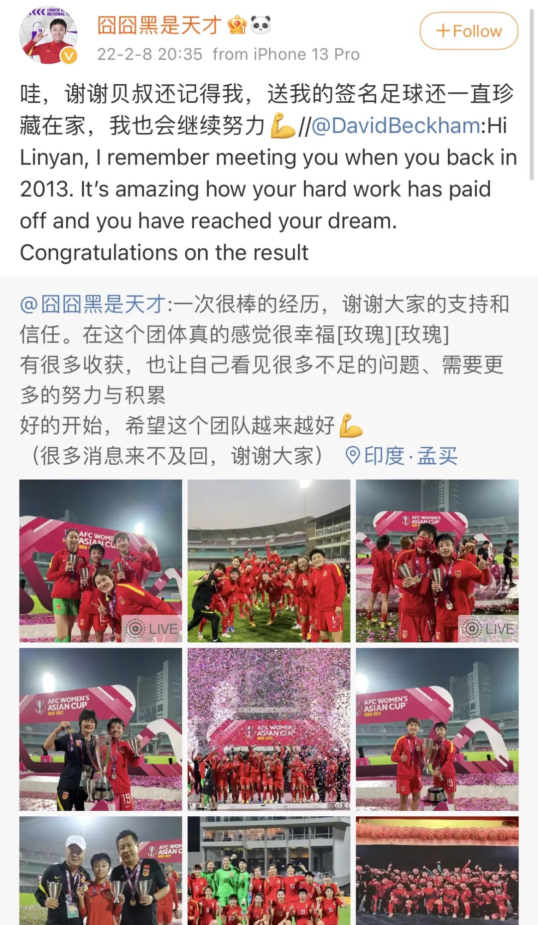 00后小将绝杀奥沙利文夺冠,足球00后进球