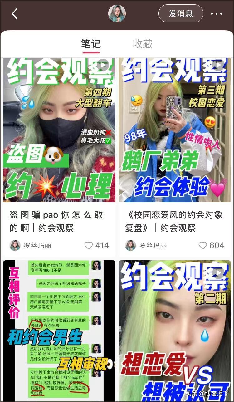 社交软件真的可以找到真爱吗,社交软件可以接触到优质男友