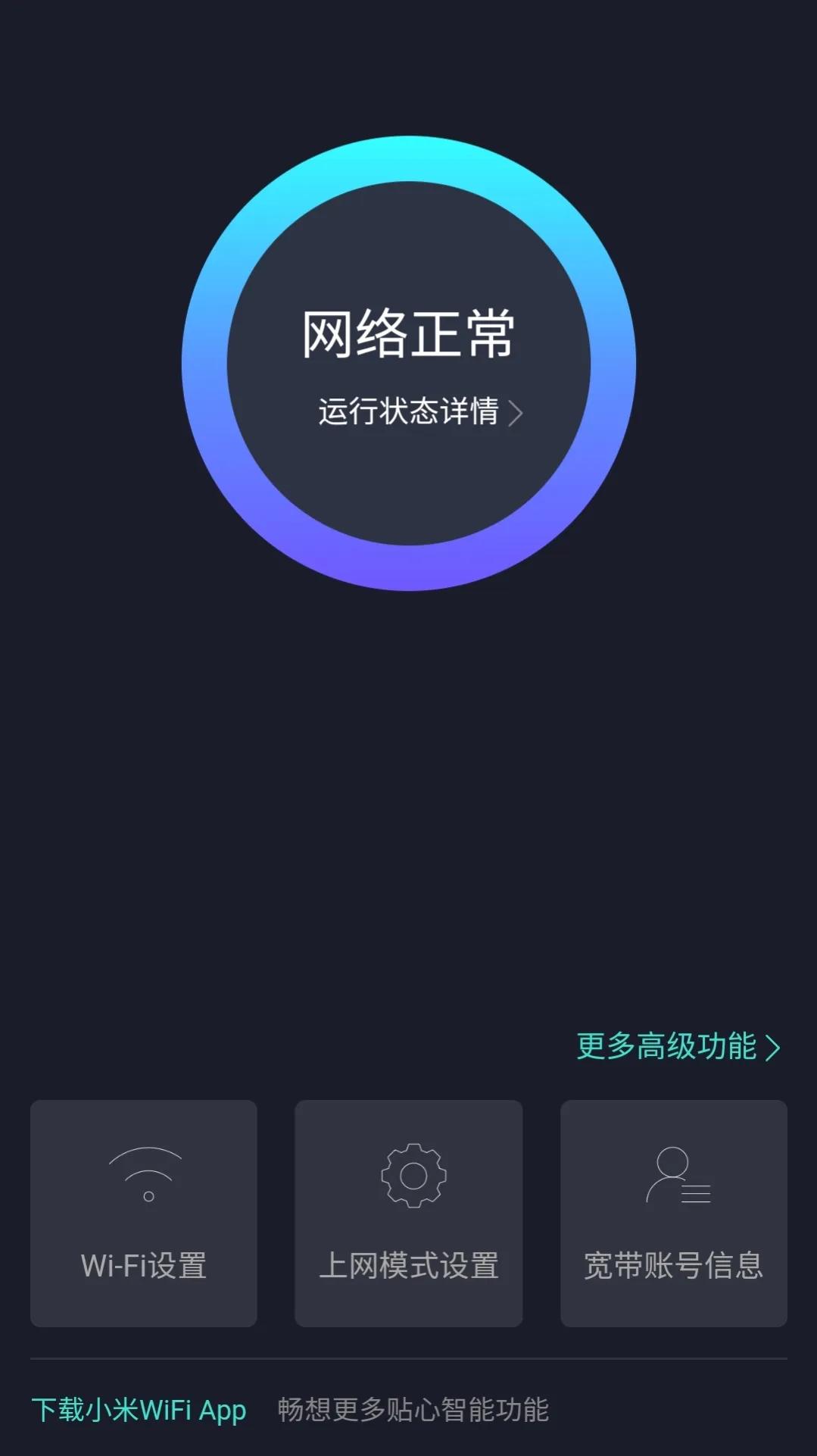 360路由器用手机怎么设置无线桥接,路由器怎么安装和设置用手机操作
