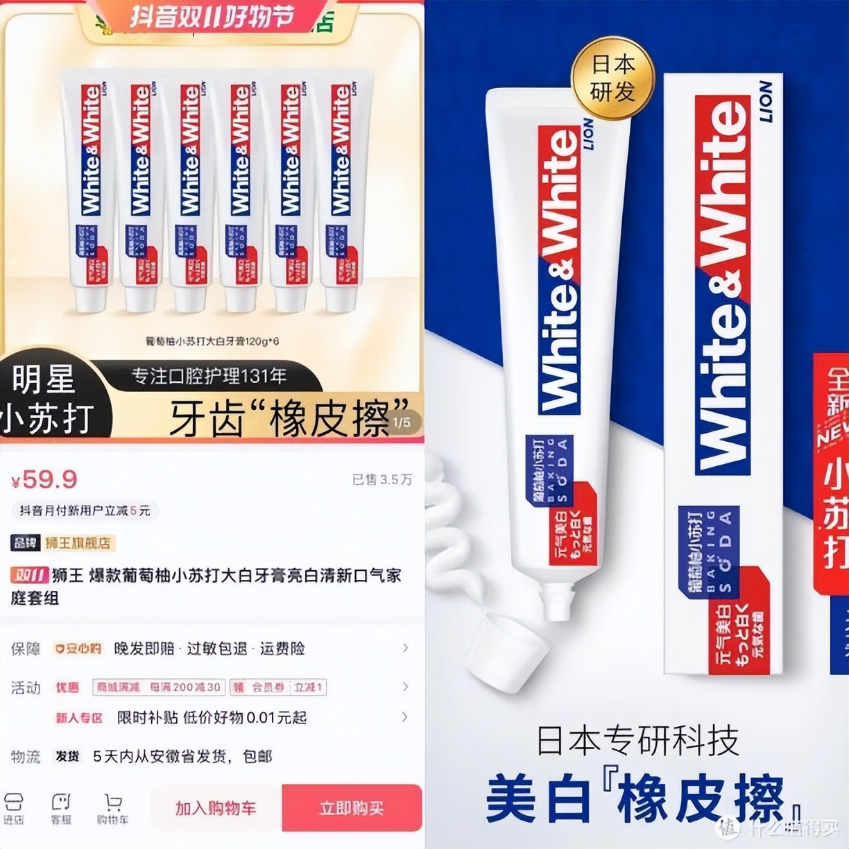 双十一必买的好物排行榜,双十一低价好物必买清单家具