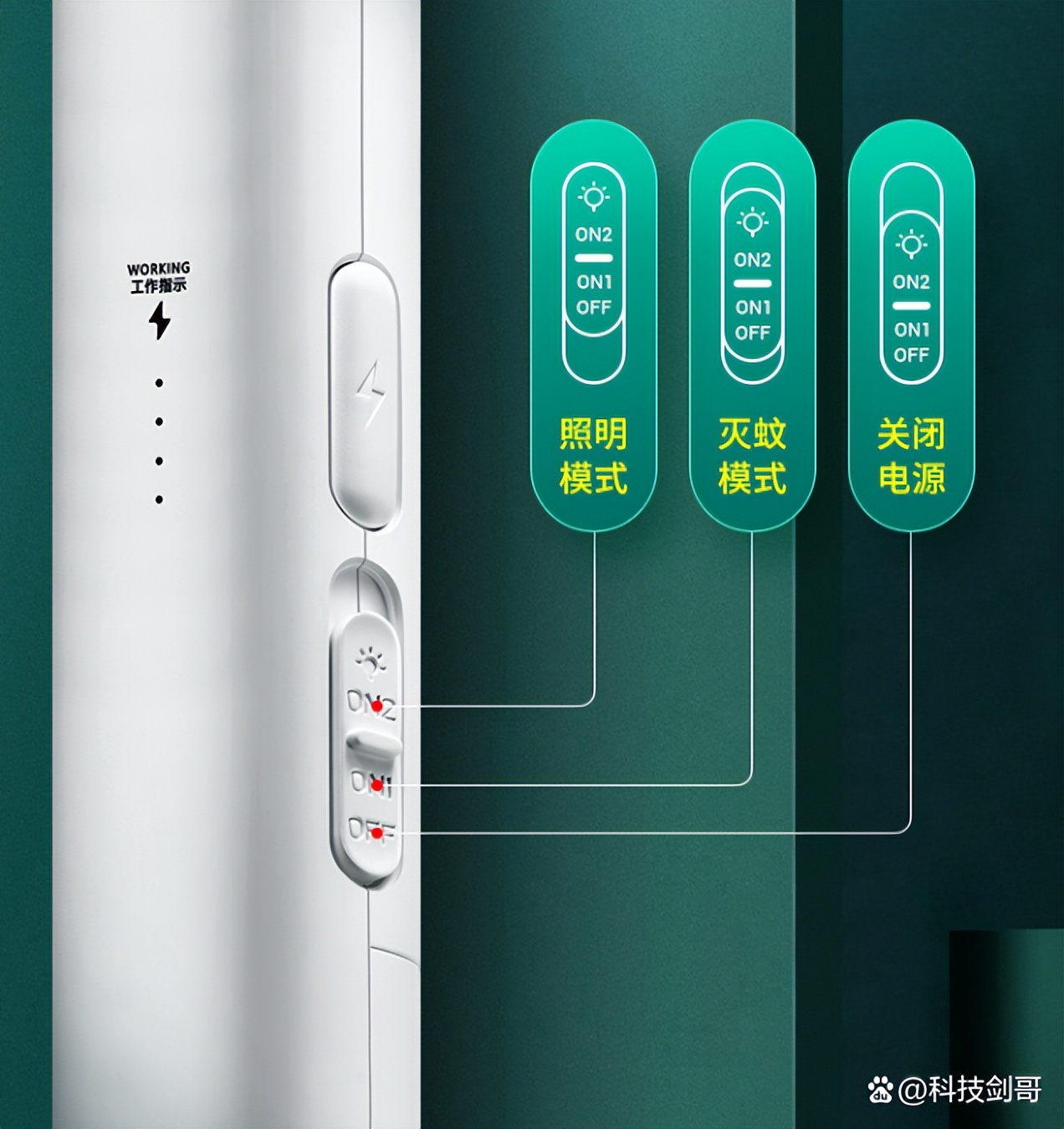 电蚊拍最新款白天拍蚊子,电蚊拍打蚊子技巧