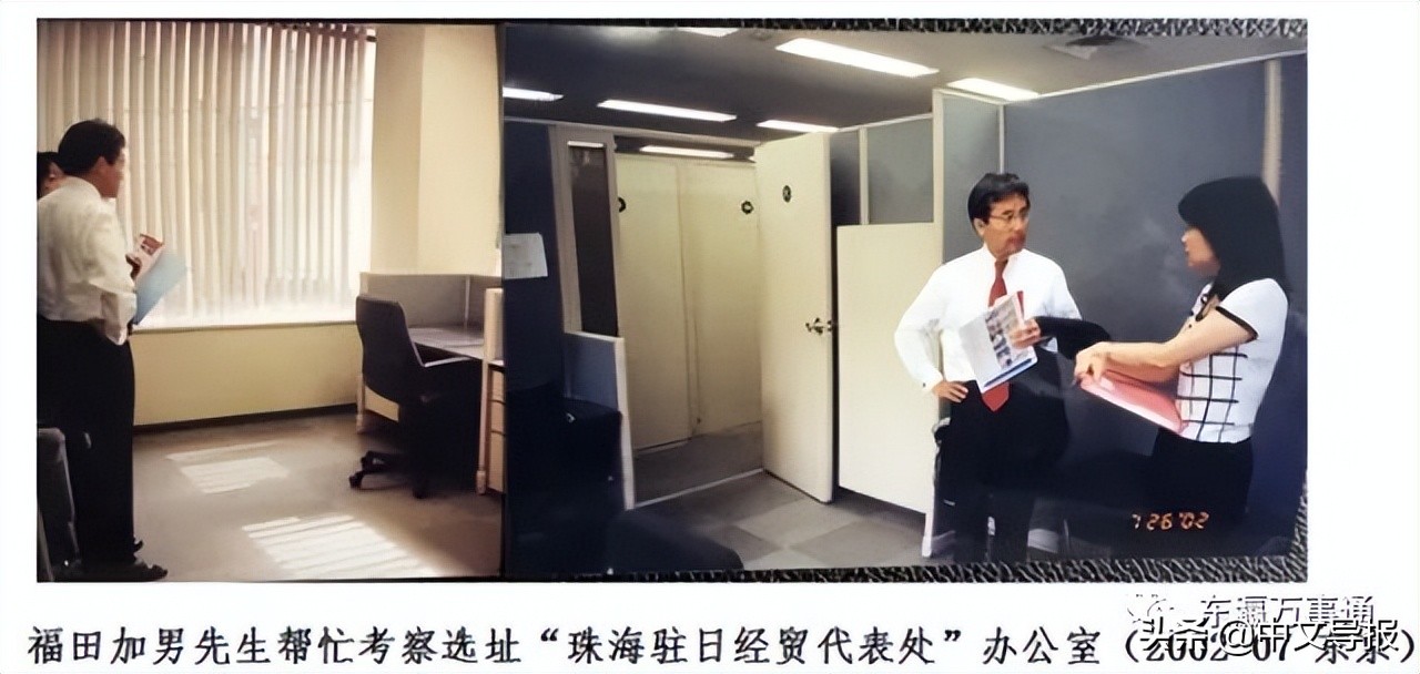 杨恺明：驻日岁月拾萃