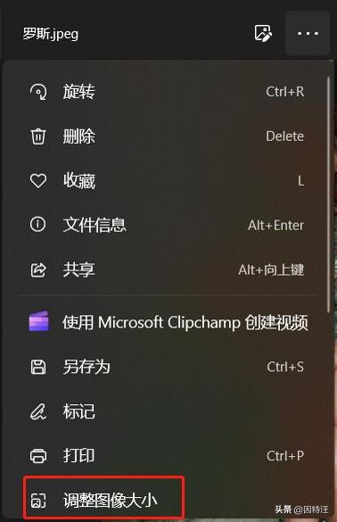 如何将照片的大小改为3mb,如何将照片的大小变小