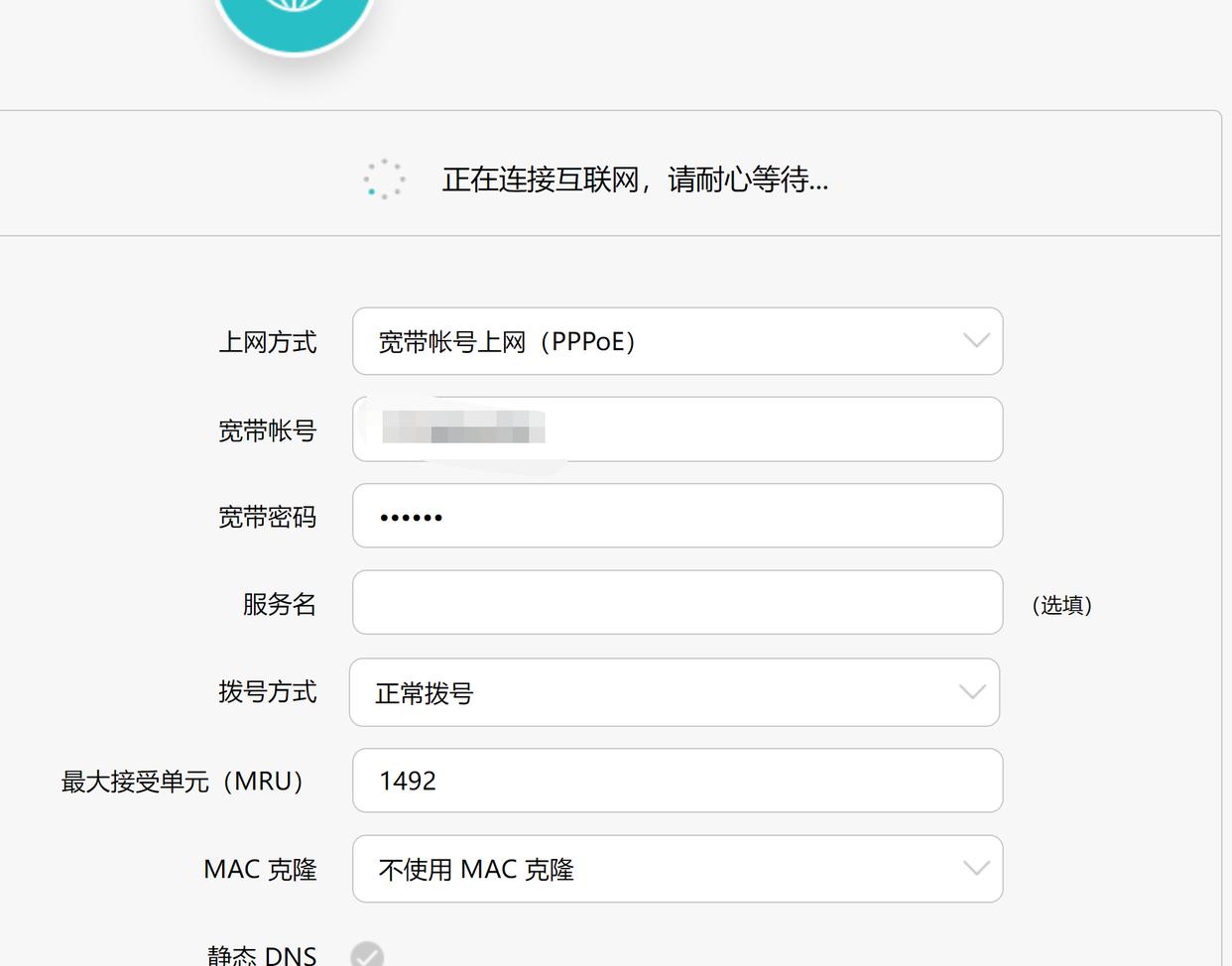 光猫私自改桥接被运营商针对,移动光猫运营商改桥接