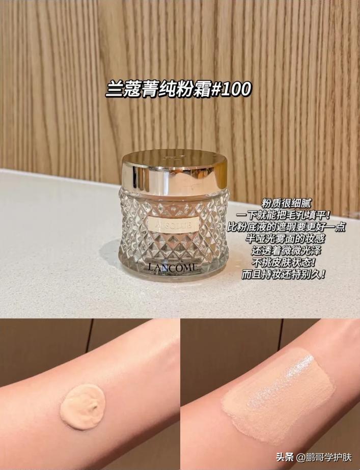 大牌粉底液真不好用,十大公认好用的粉底液第一名